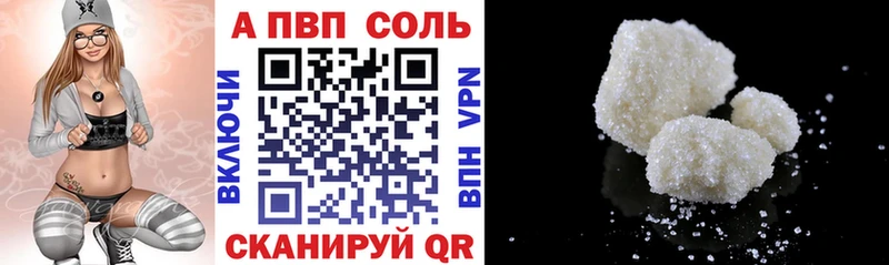 Alfa_PVP СК КРИС  Купить закладки  Полевской 