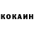 КЕТАМИН VHQ Fly Monster