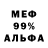 Метадон мёд Di Maza