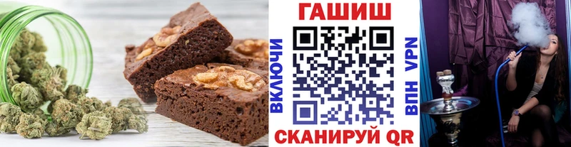 Купить закладки  Полевской  Еда ТГК марихуана 