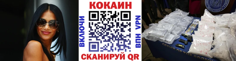 Купить Полевской Кокаин Перу