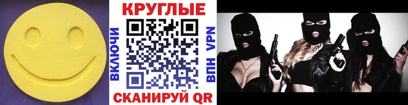 Купить закладки  Полевской  ЭКСТАЗИ Cube 