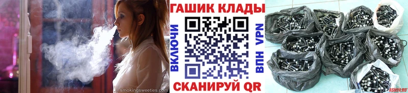 ГАШ 40% ТГК  Купить где  Полевской 