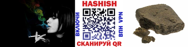 Гашиш хэш Полевской