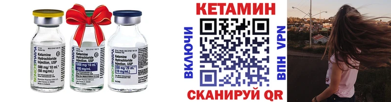 КЕТАМИН VHQ Купить Полевской