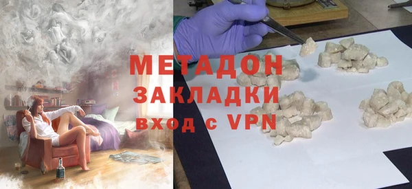 мяу мяу мука Михайловка