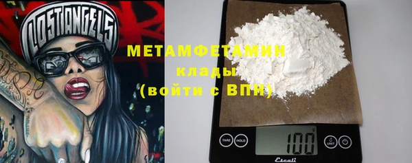 кокаин VHQ Михайловск