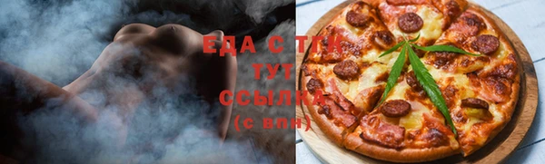 кокаин VHQ Михайловск