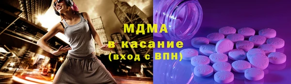 мяу мяу мука Михайловка