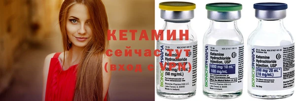 кокаин VHQ Михайловск