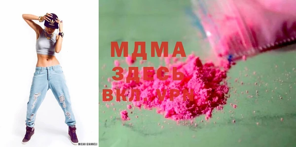 мяу мяу мука Михайловка