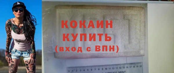 кокаин VHQ Михайловск