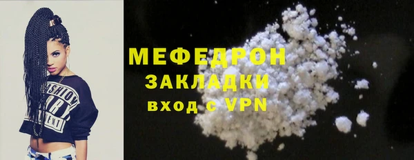 мяу мяу мука Михайловка