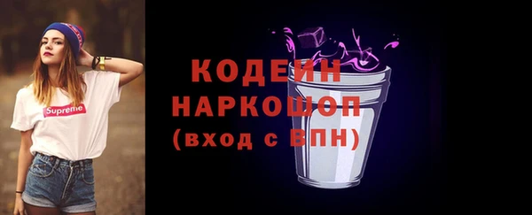 кокаин VHQ Михайловск
