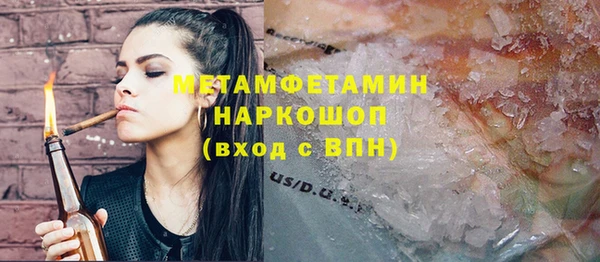 кокаин VHQ Михайловск