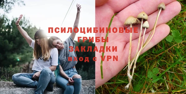 кокаин VHQ Михайловск