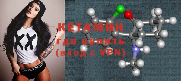 кокаин VHQ Михайловск