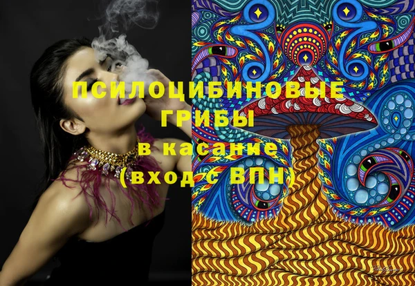 кокаин VHQ Михайловск