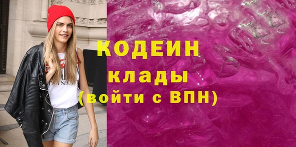 кокаин VHQ Михайловск