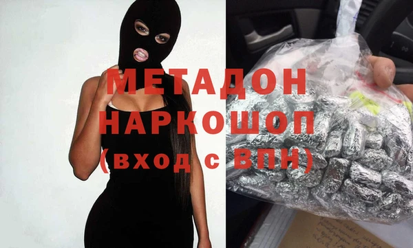 кокаин VHQ Михайловск