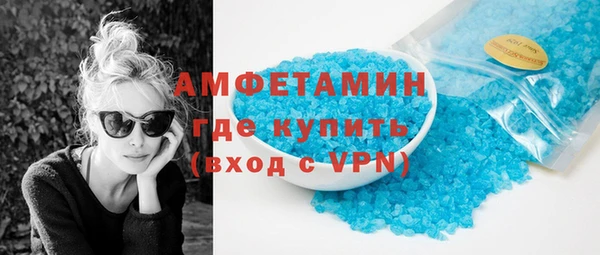 кокаин VHQ Михайловск