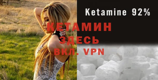 кокаин VHQ Михайловск