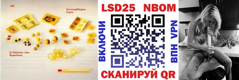 LSD-25 экстази кислота  Купить где  Полевской 