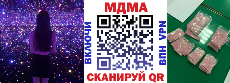 МДМА молли  Купить закладки  Полевской 
