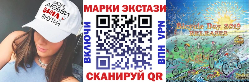 Марки NBOMe 1500мкг  Купить  Полевской 