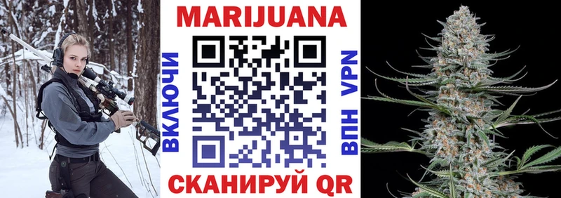 Марихуана Bruce Banner  Купить где  Полевской 